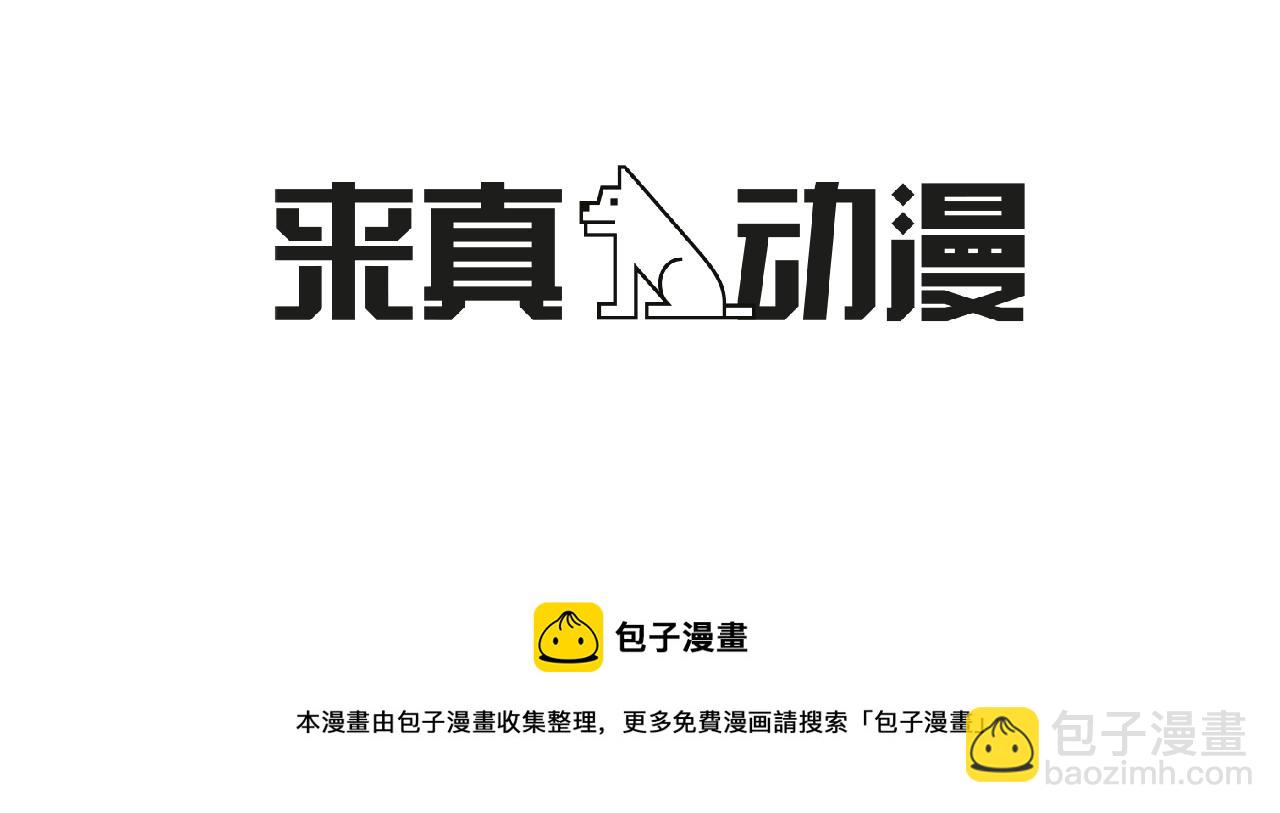 第44话 求爱（1）99