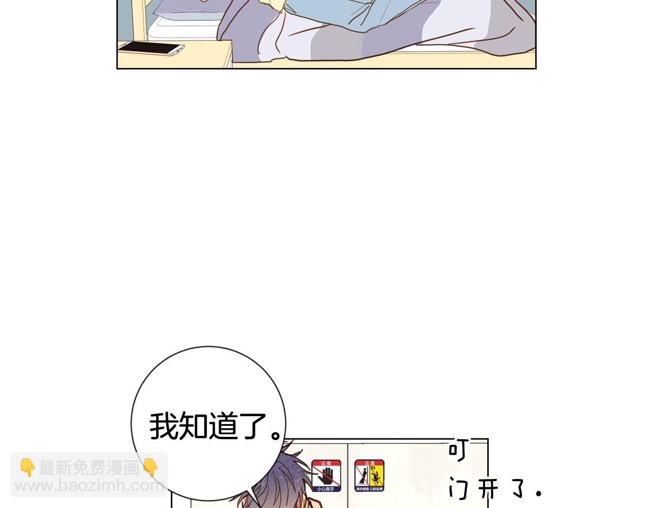 第45话 求爱（2）11