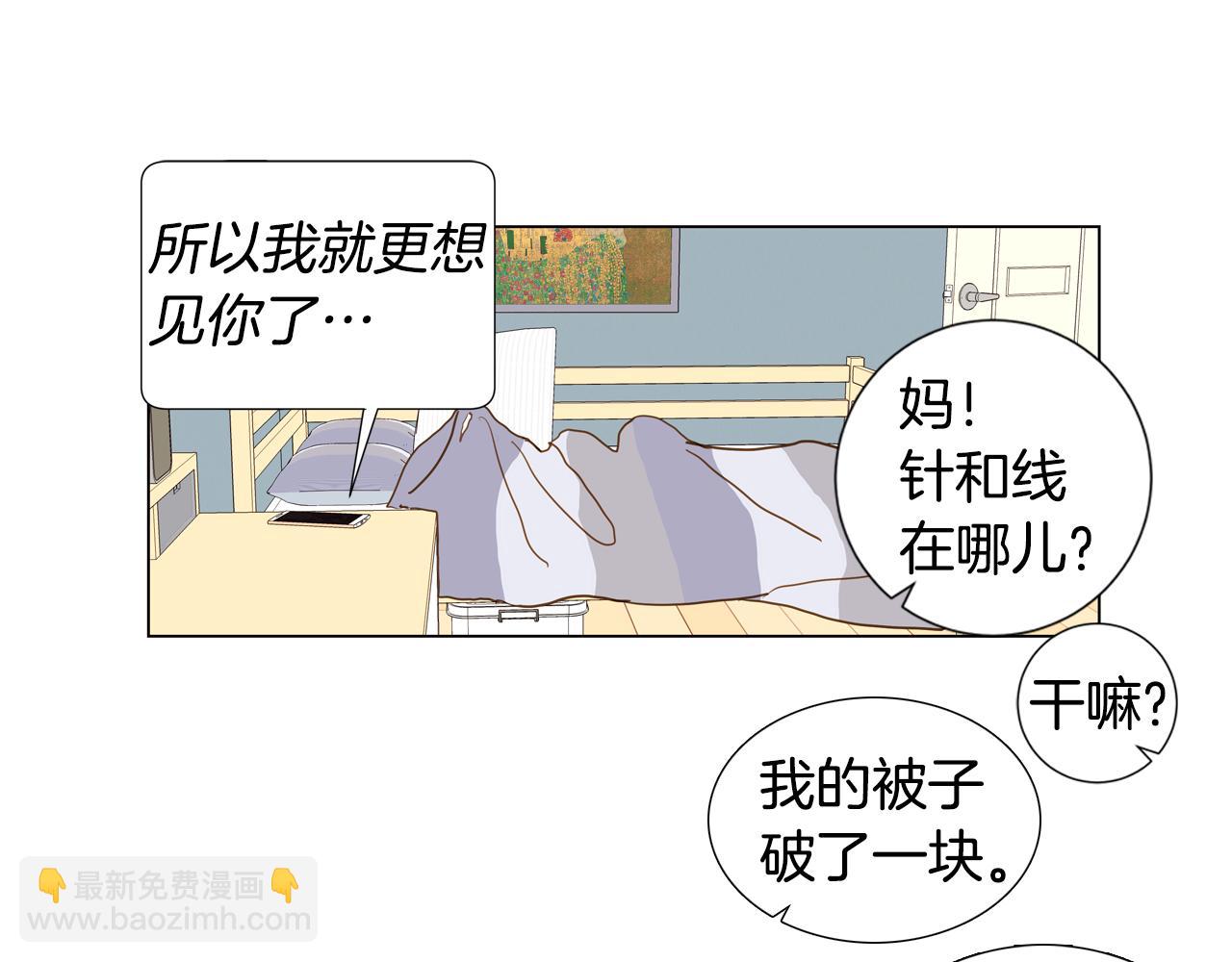 第45话 求爱（2）15