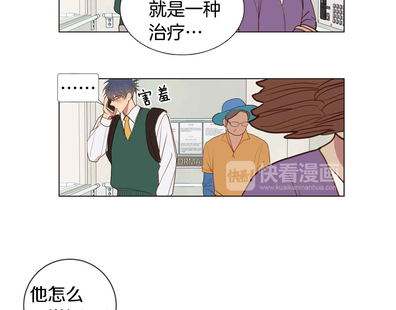 第45话 求爱（2）17