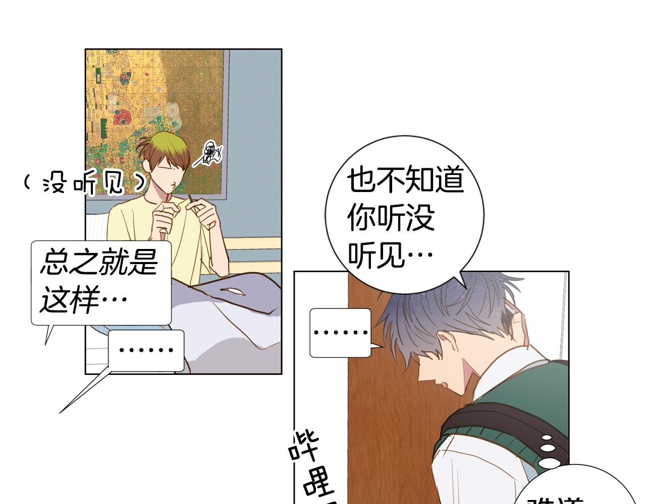 第45话 求爱（2）19