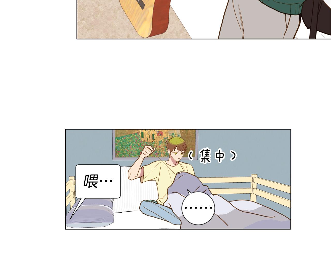 第45话 求爱（2）23