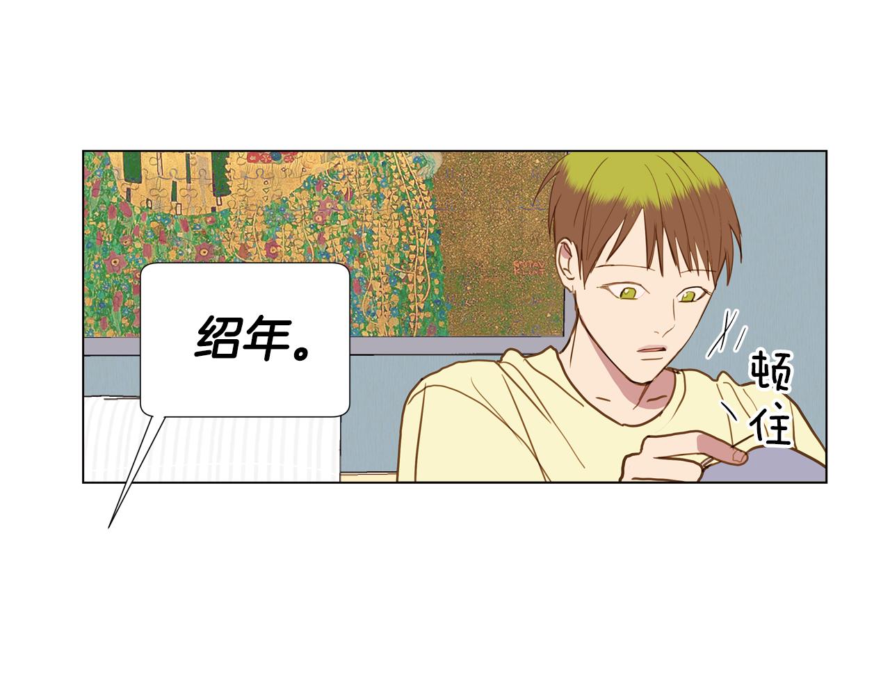 第45话 求爱（2）26