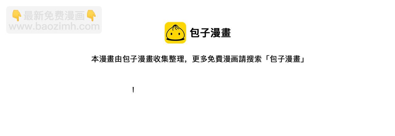 第45话 求爱（2）28