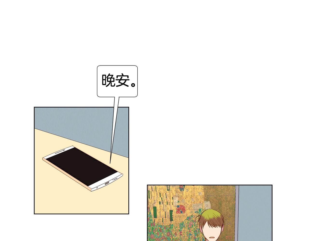第45话 求爱（2）29
