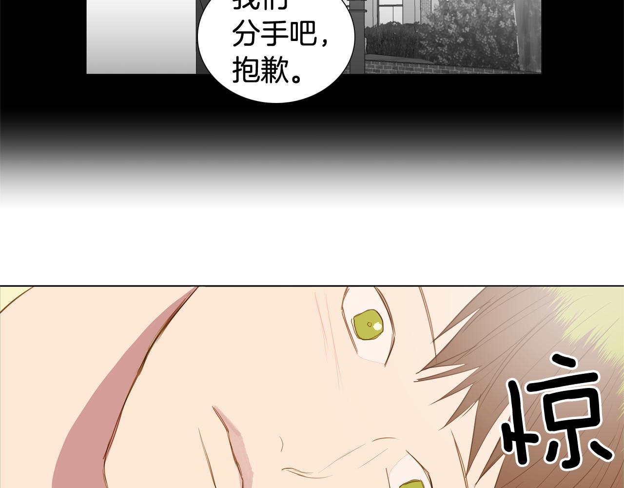 第45话 求爱（2）3