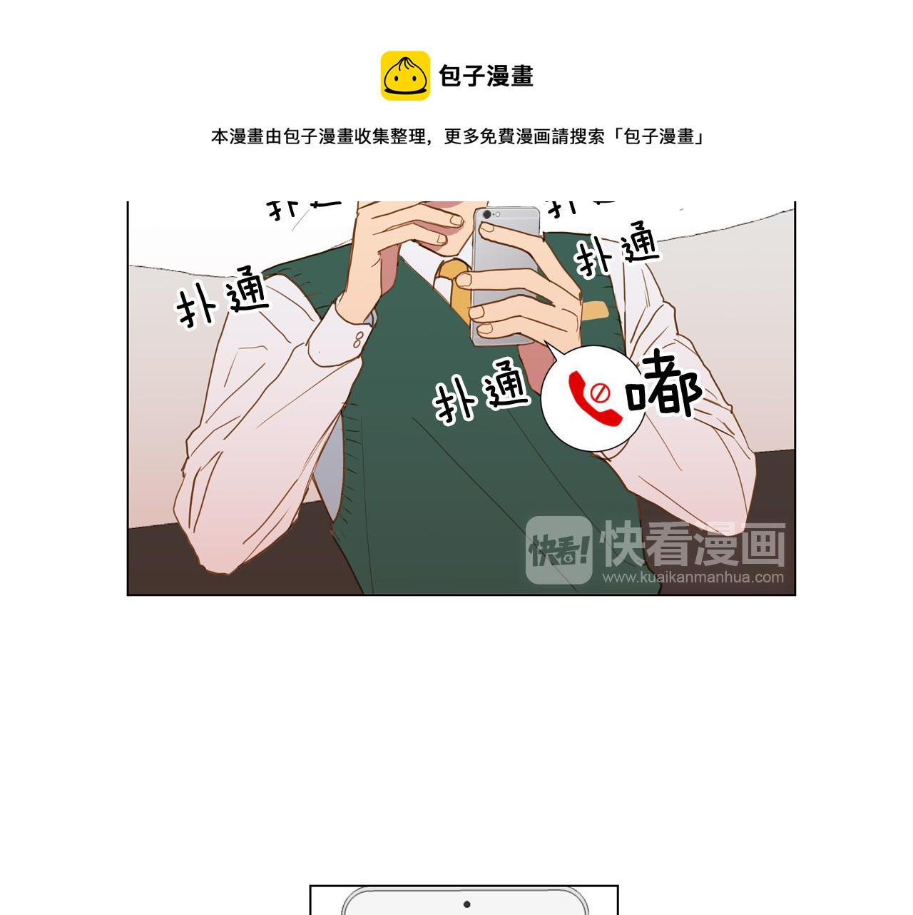 第45话 求爱（2）32