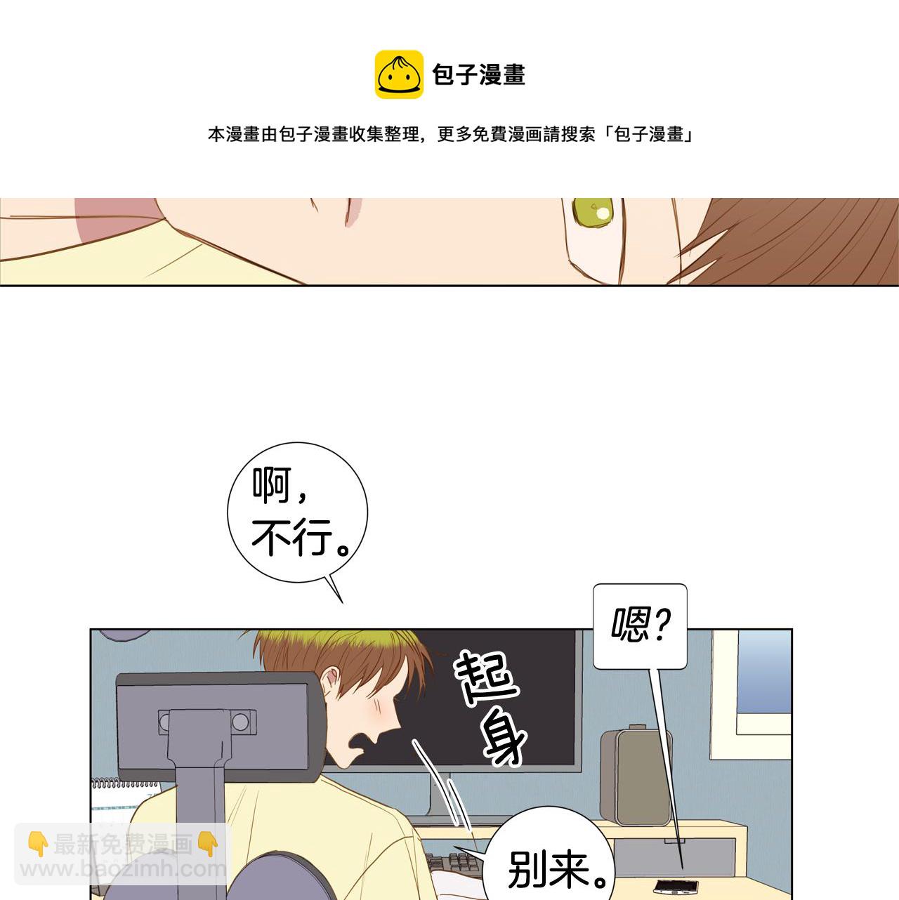 第45话 求爱（2）4
