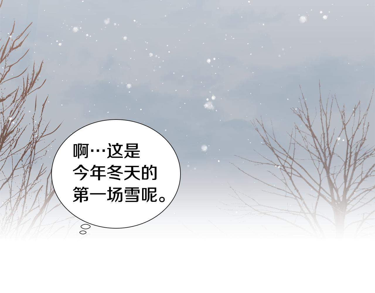 第45话 求爱（2）41