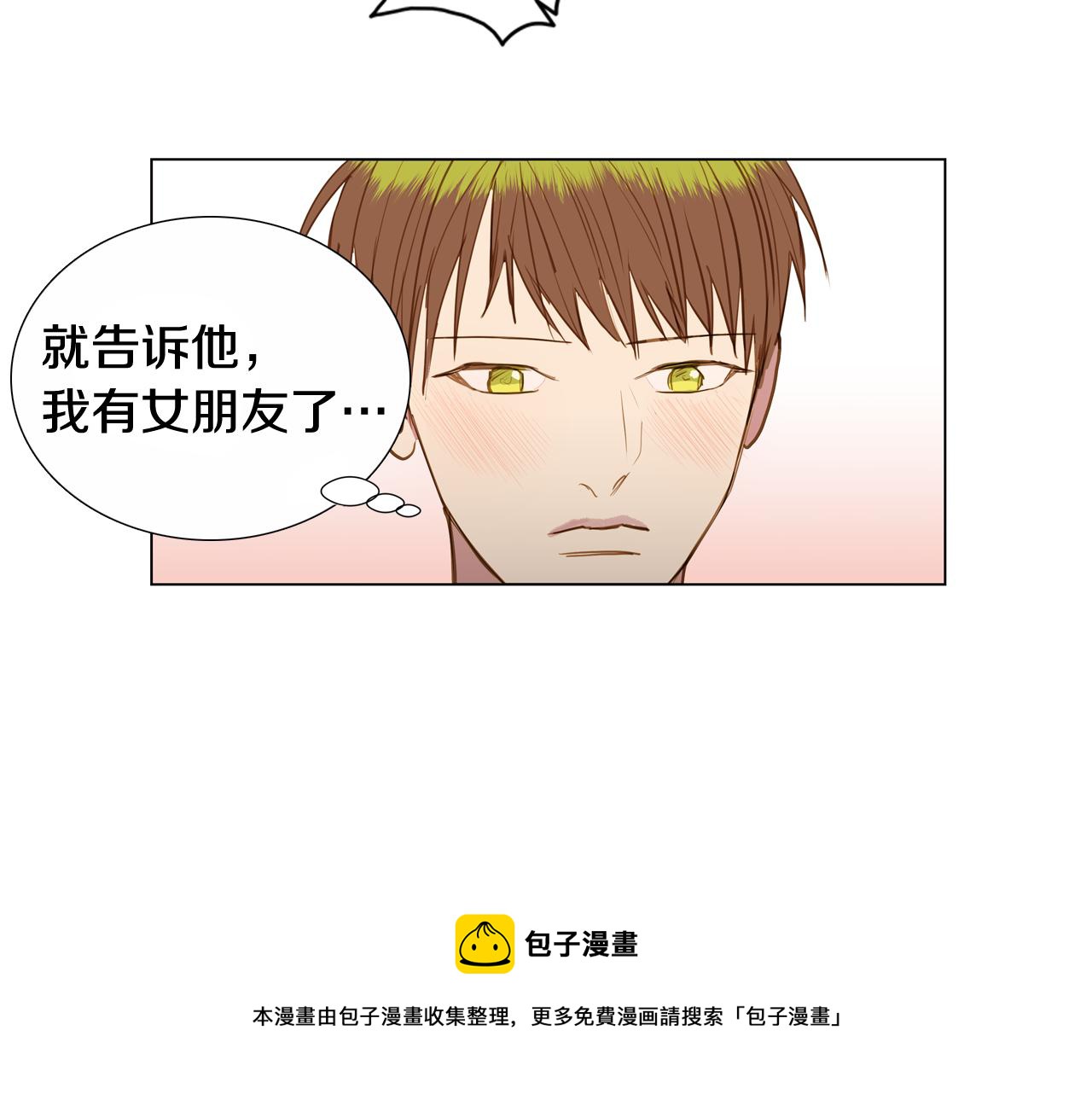 第45话 求爱（2）56