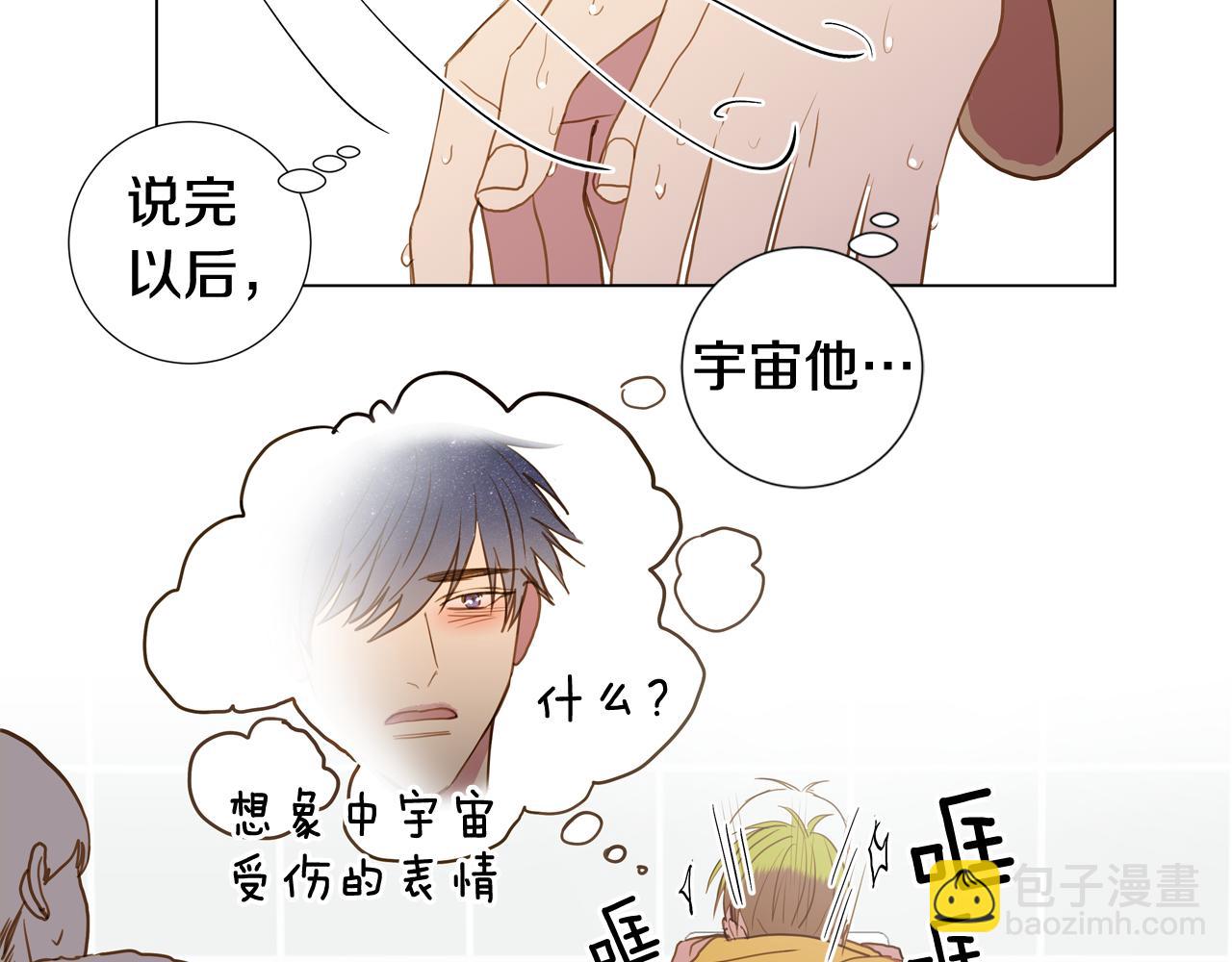 第45话 求爱（2）59