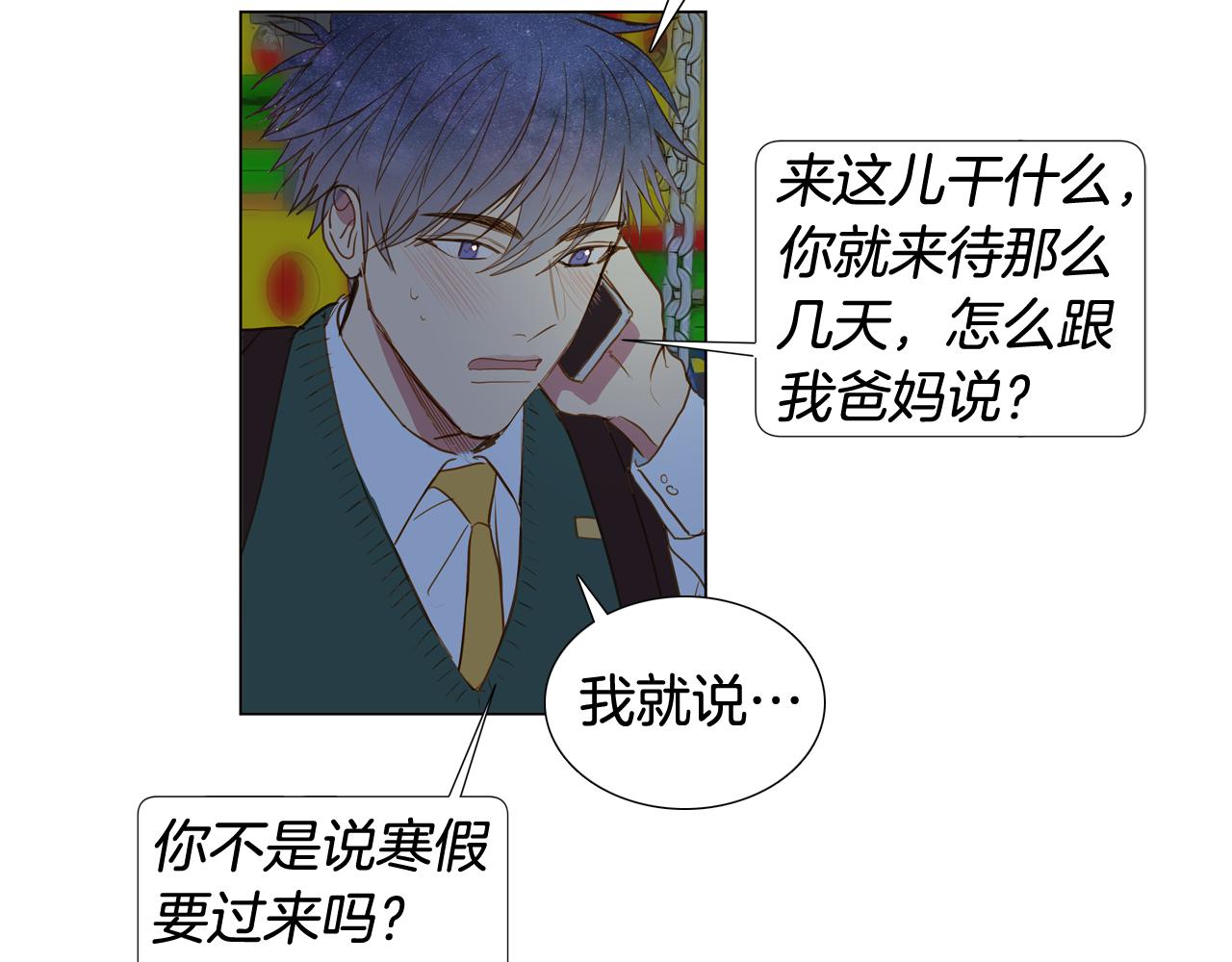 第45话 求爱（2）6