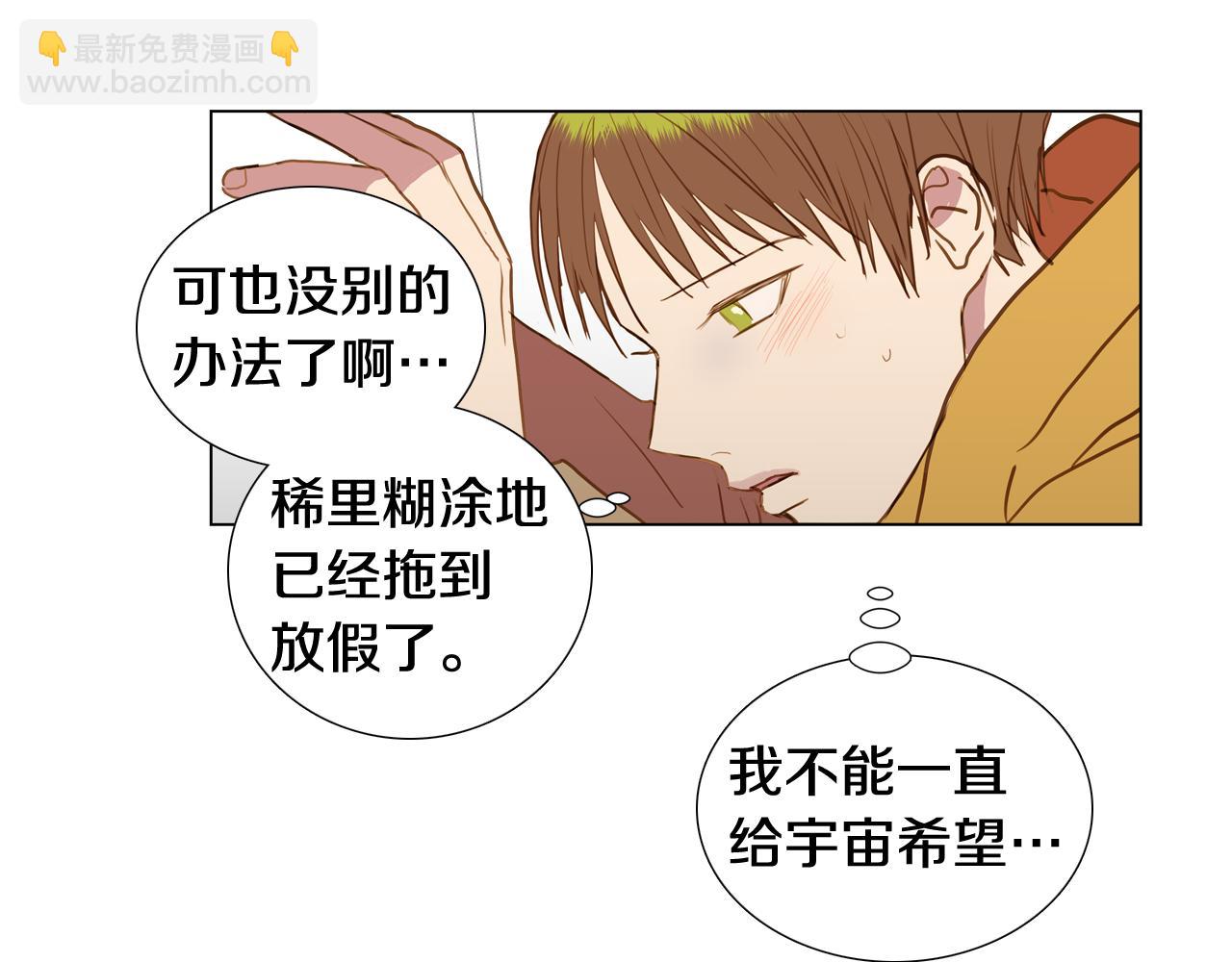 第45话 求爱（2）61