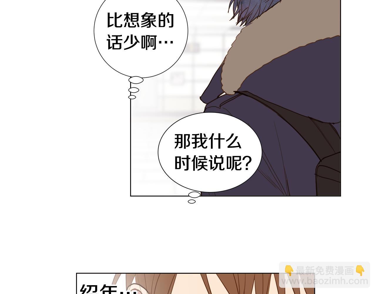 第45话 求爱（2）69
