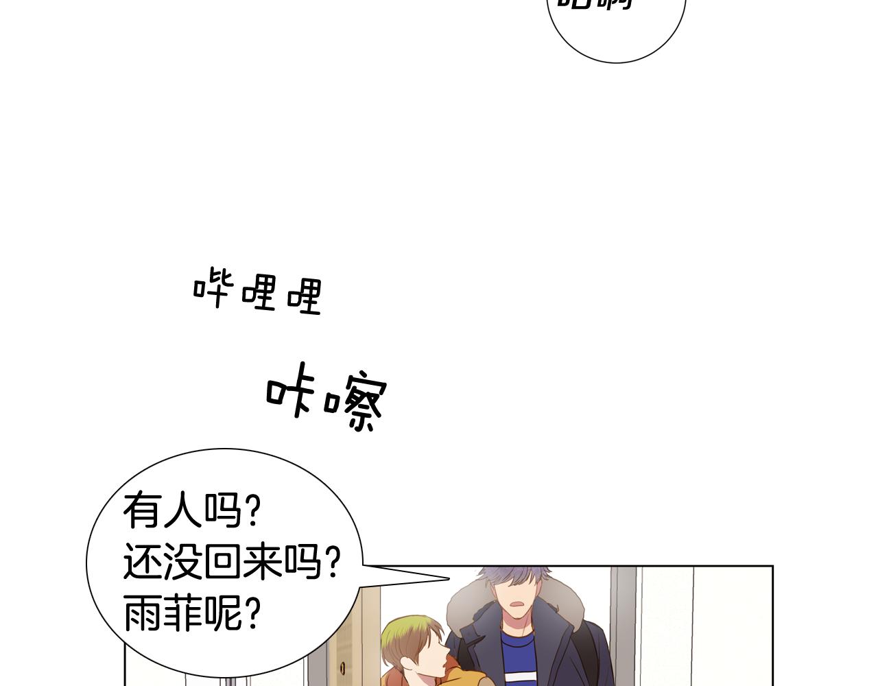 第45话 求爱（2）71