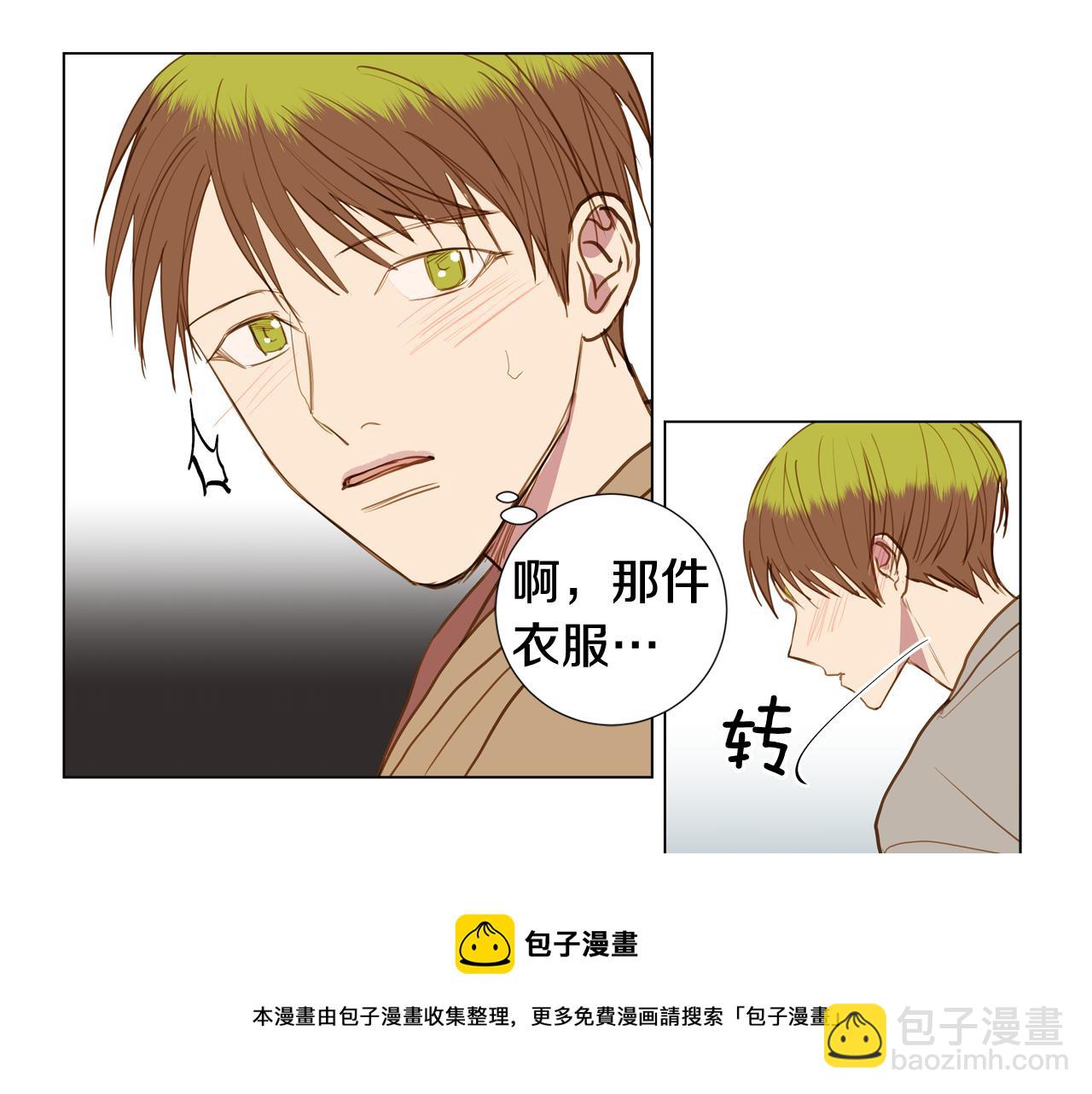 第45话 求爱（2）76