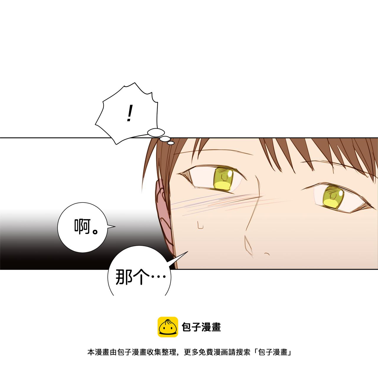 第45话 求爱（2）80