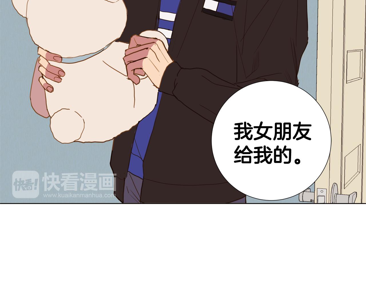 第45话 求爱（2）82