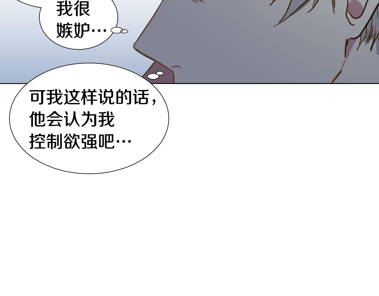 第45话 求爱（2）9