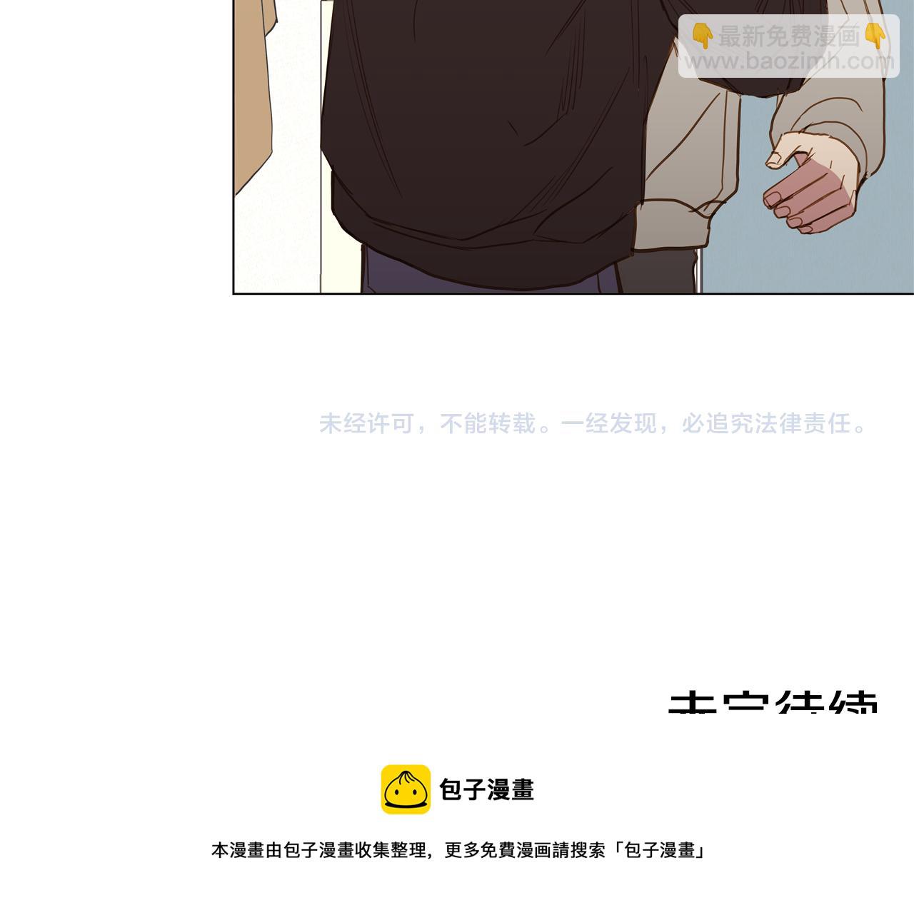 第45话 求爱（2）92