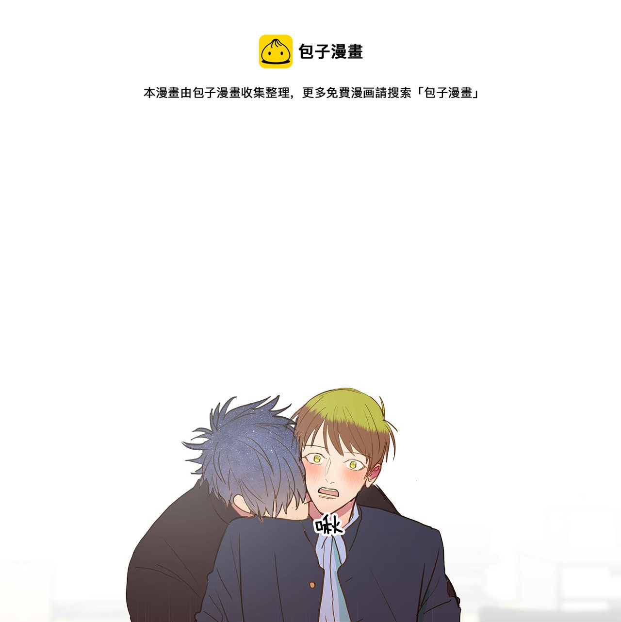 第48话 求爱（5）0