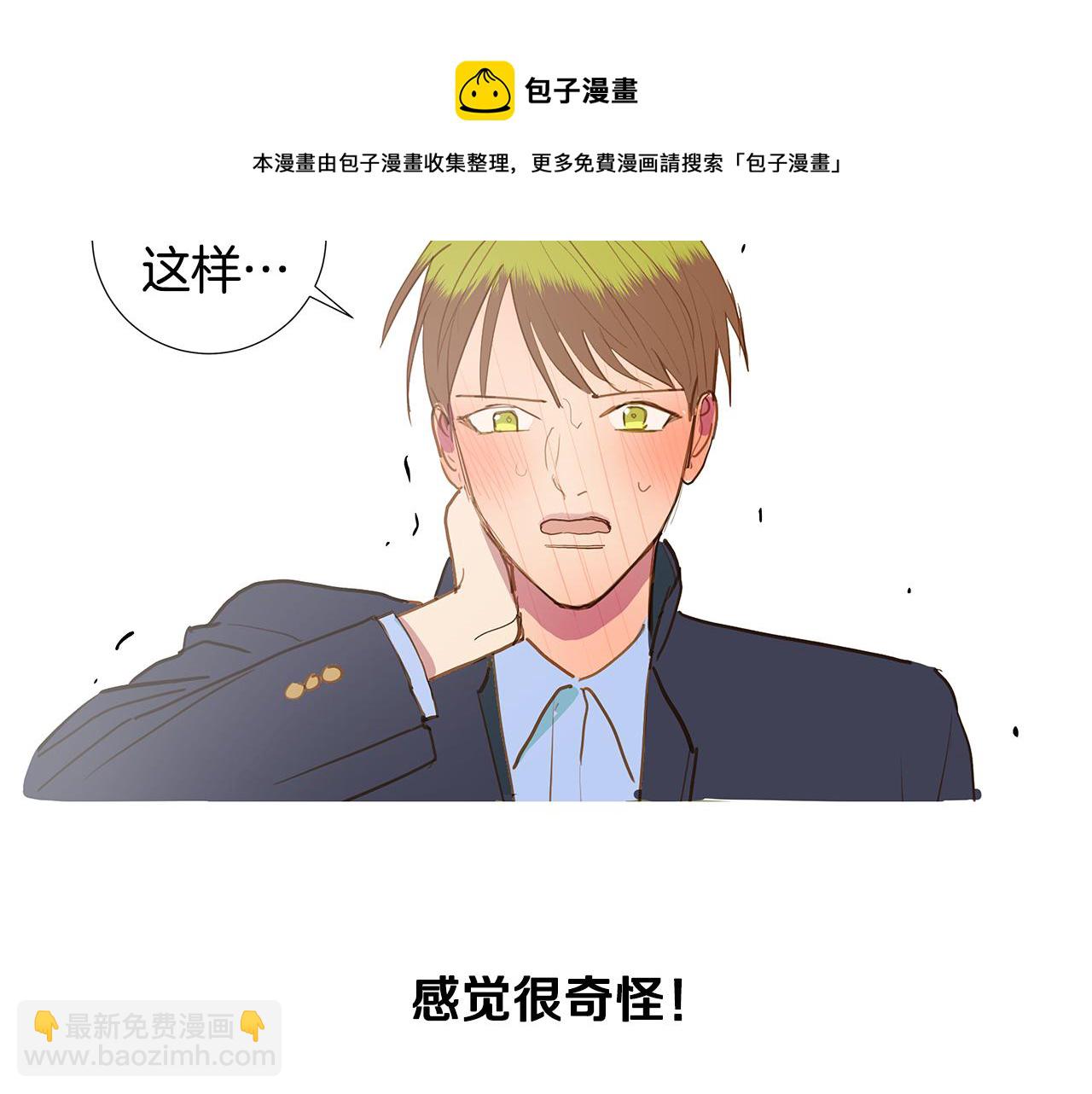 第48话 求爱（5）12
