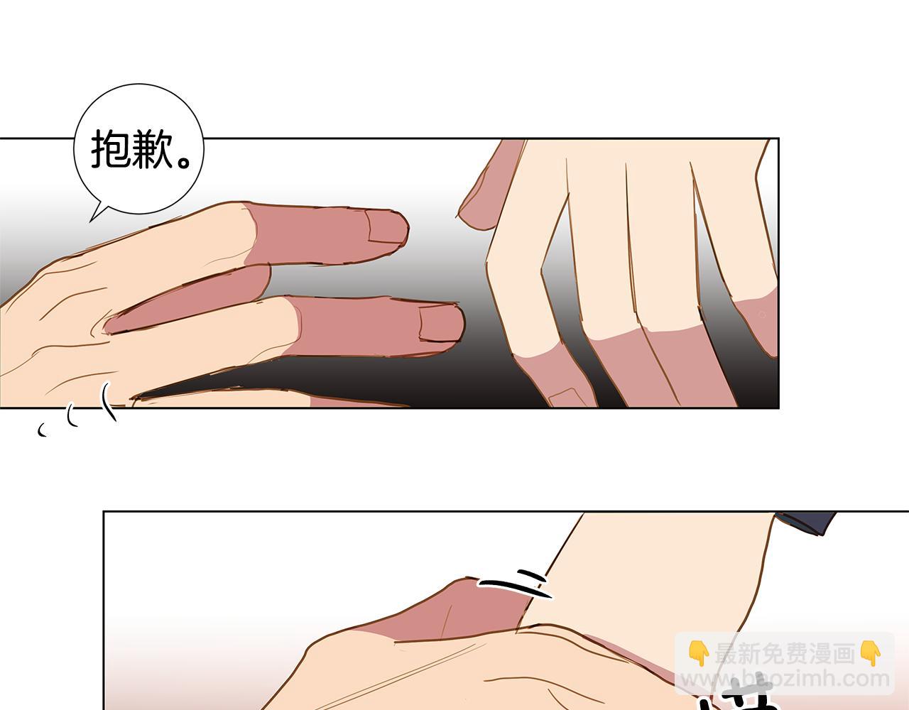 第48话 求爱（5）14