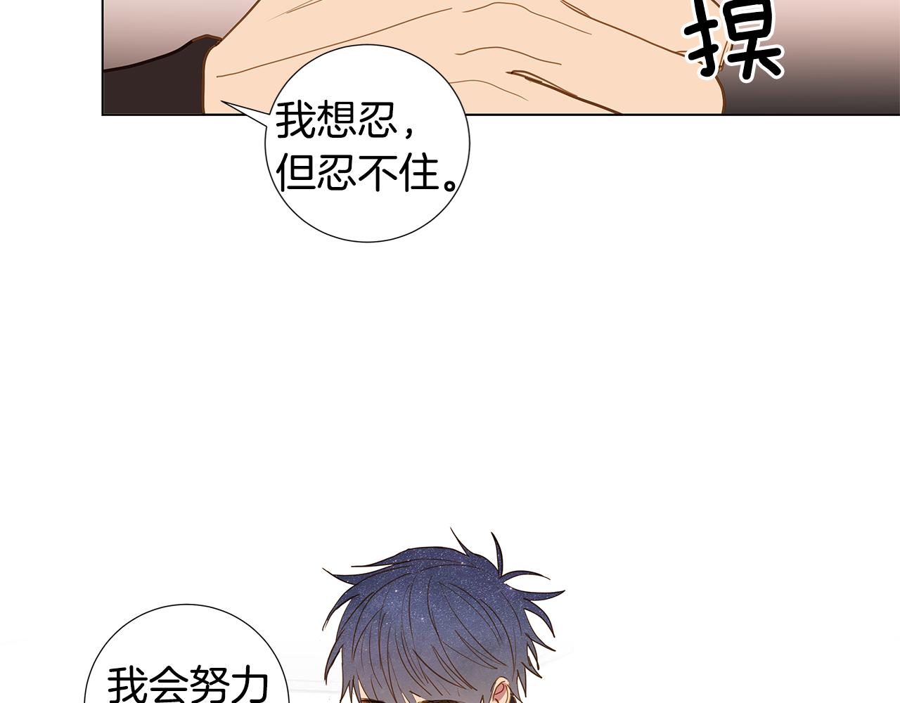 第48话 求爱（5）15