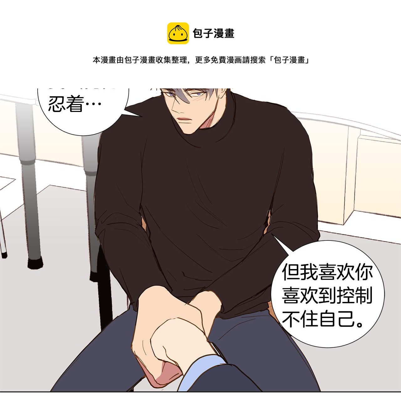 第48话 求爱（5）16