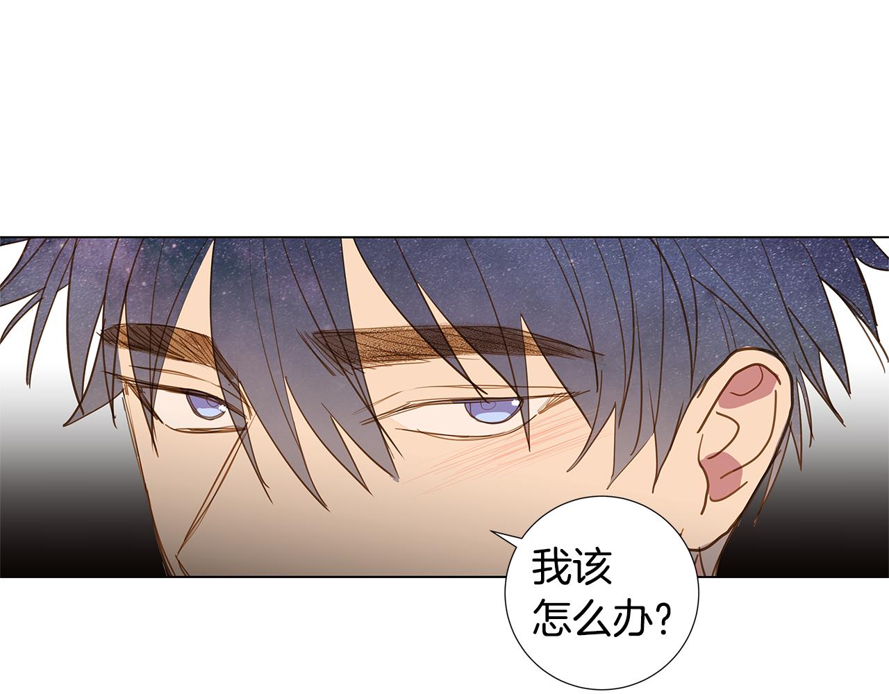 第48话 求爱（5）17