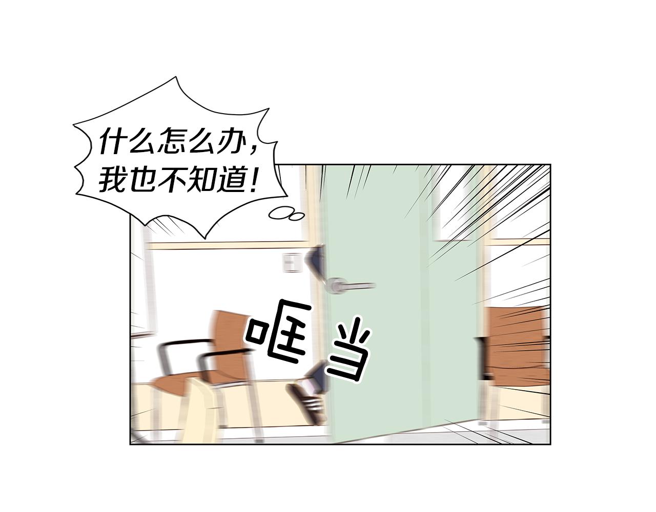 第48话 求爱（5）19