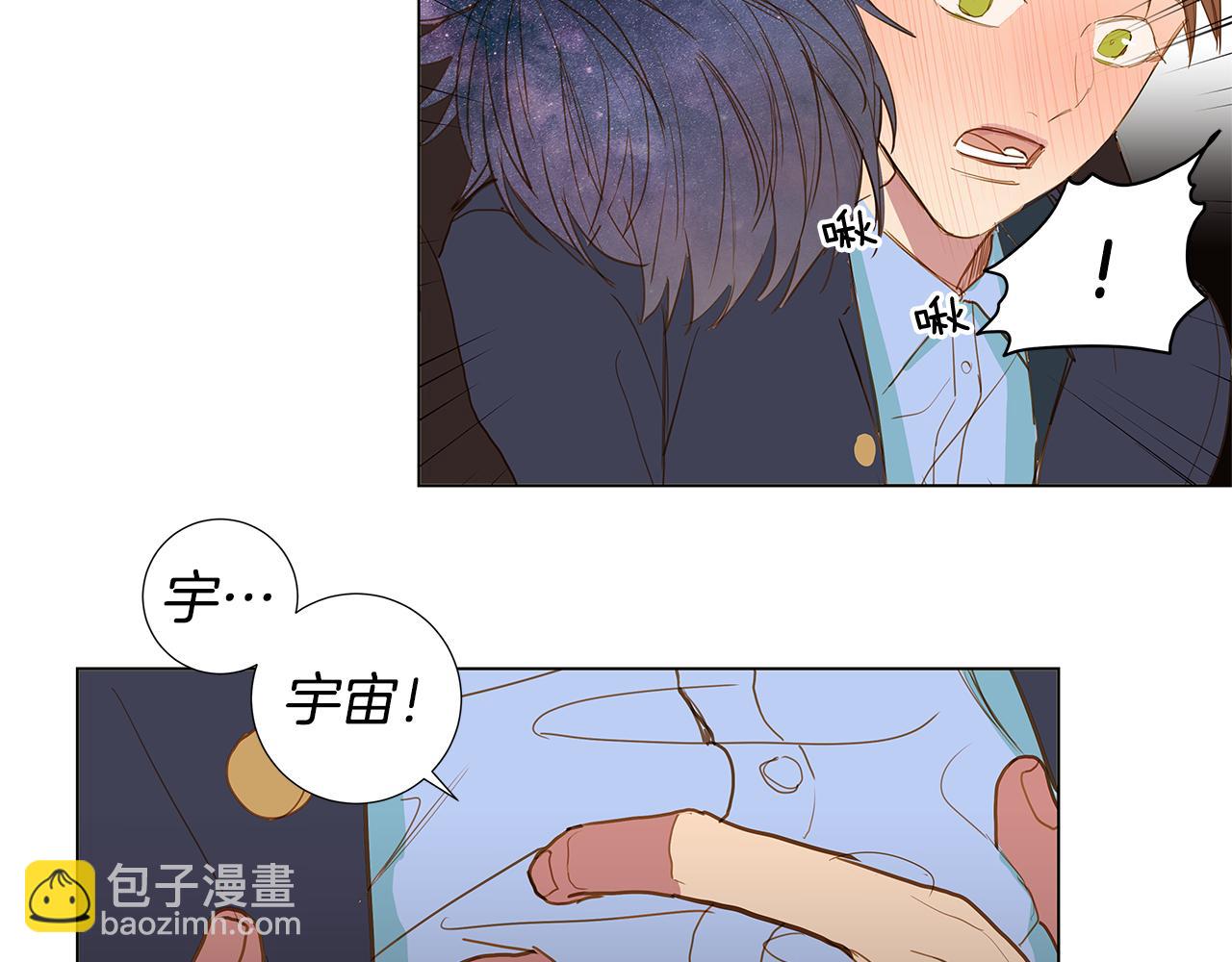 第48话 求爱（5）2