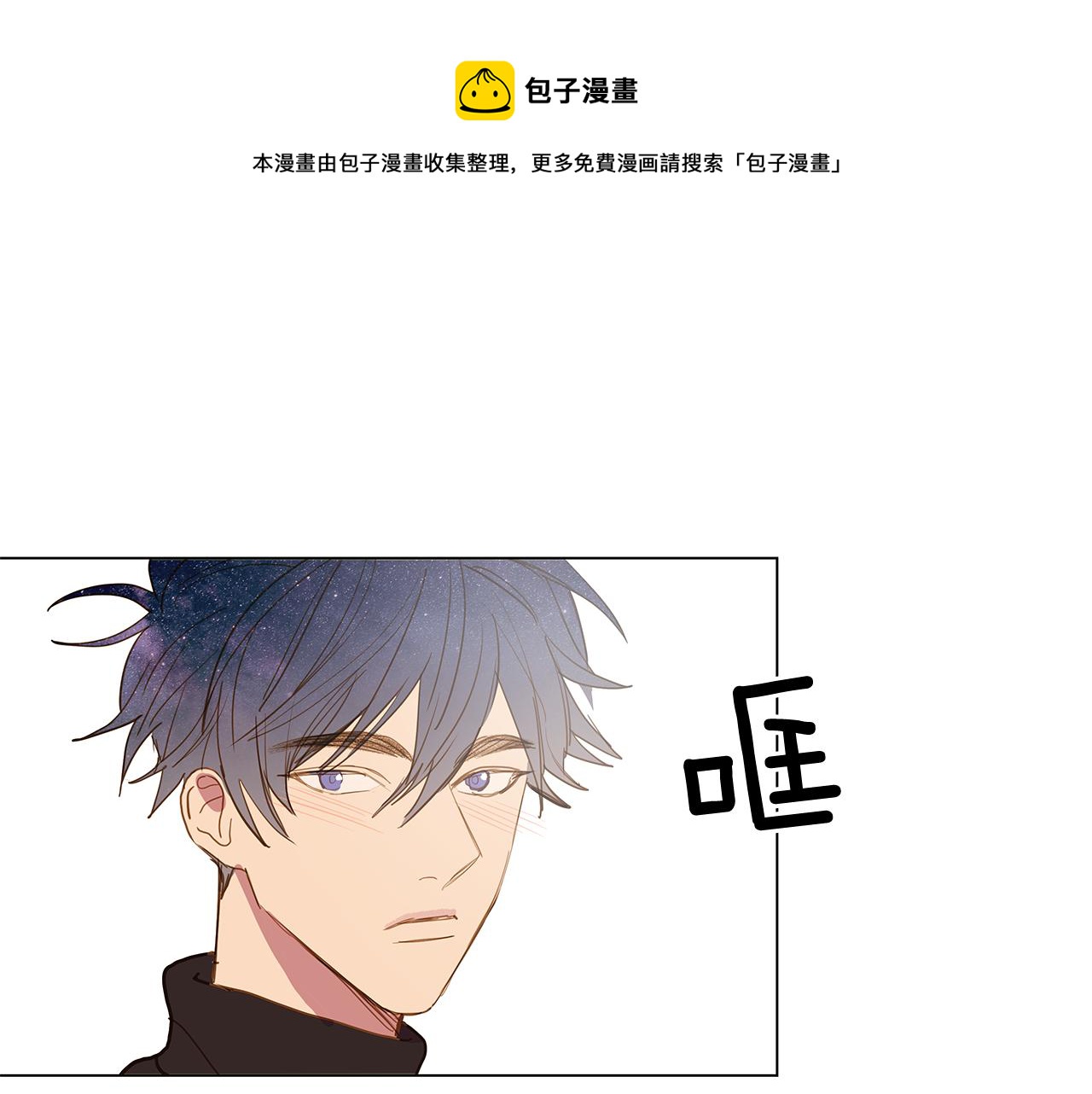 第48话 求爱（5）20