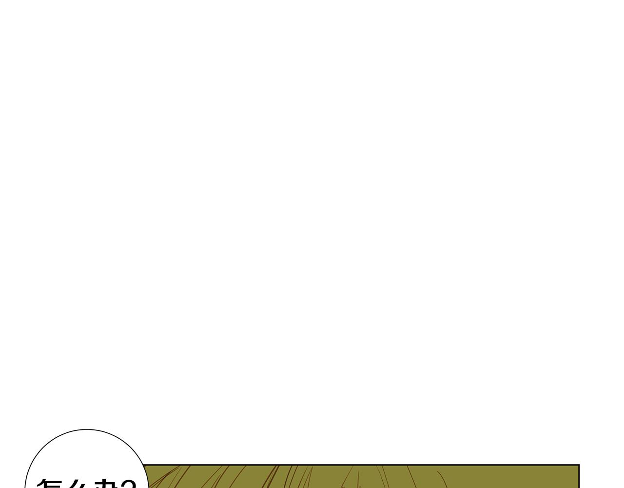 第48话 求爱（5）21