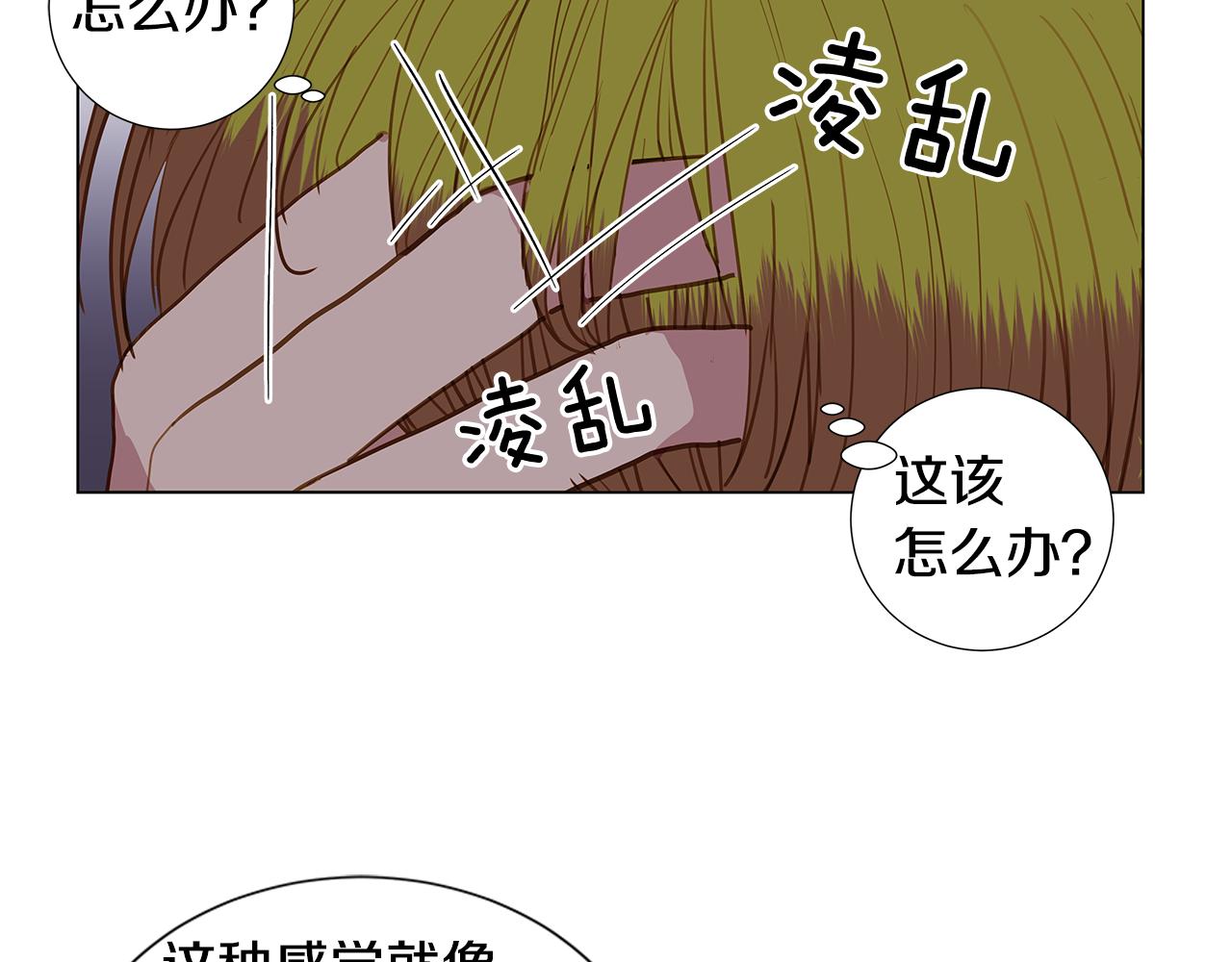 第48话 求爱（5）22