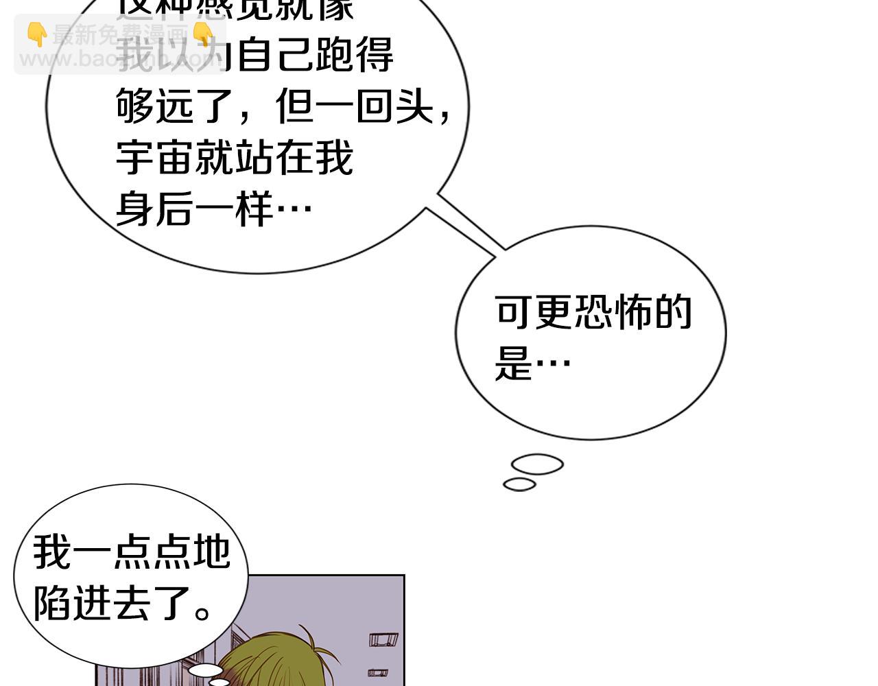 第48话 求爱（5）23