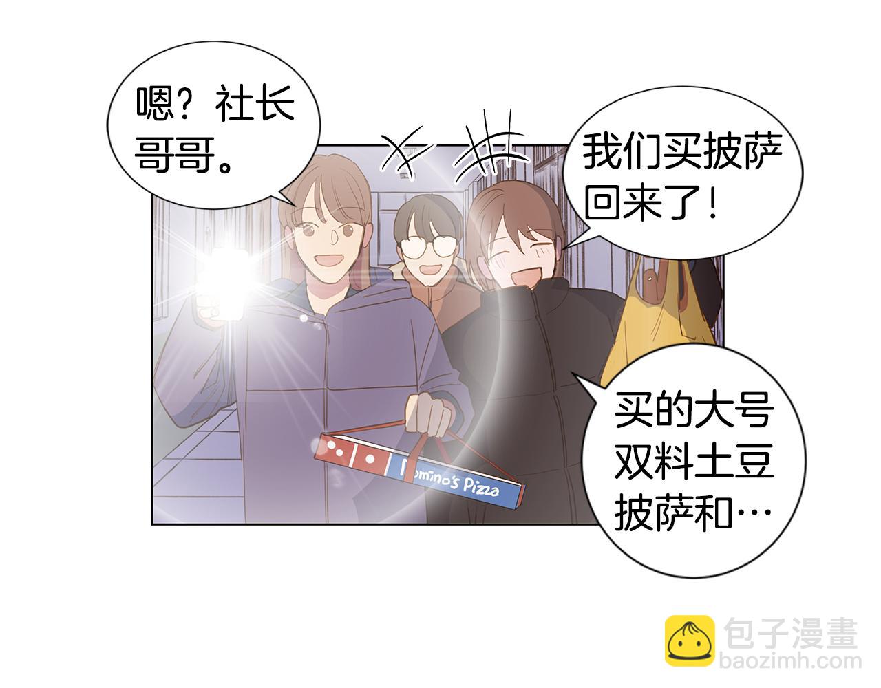 第48话 求爱（5）25