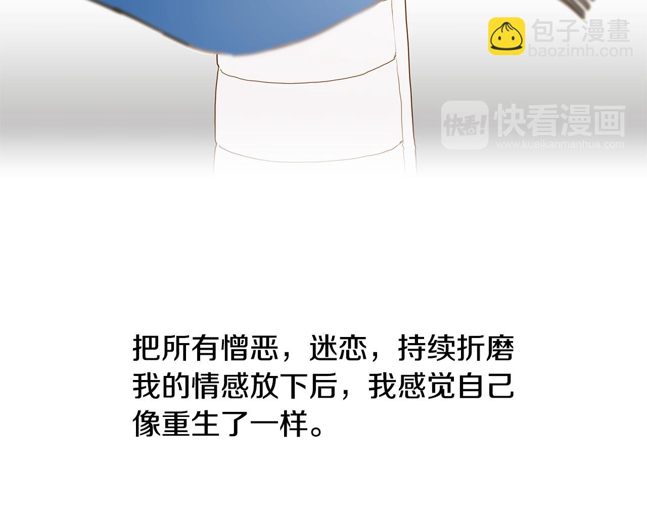 第48话 求爱（5）31