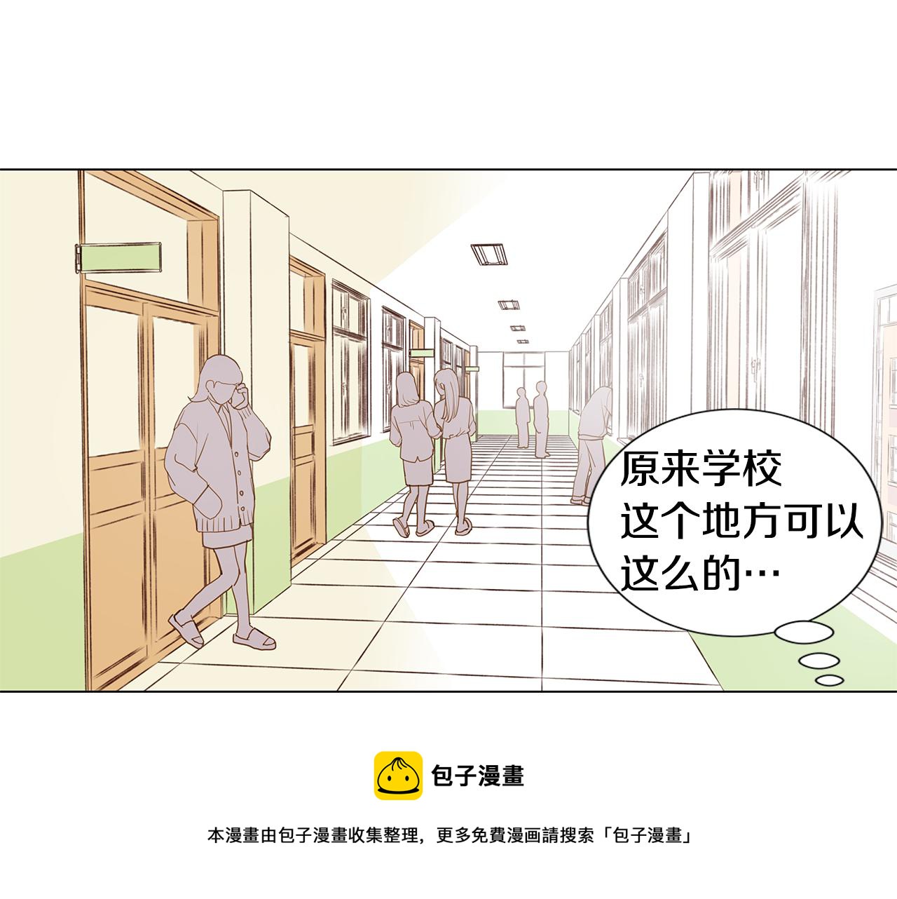 第48话 求爱（5）32