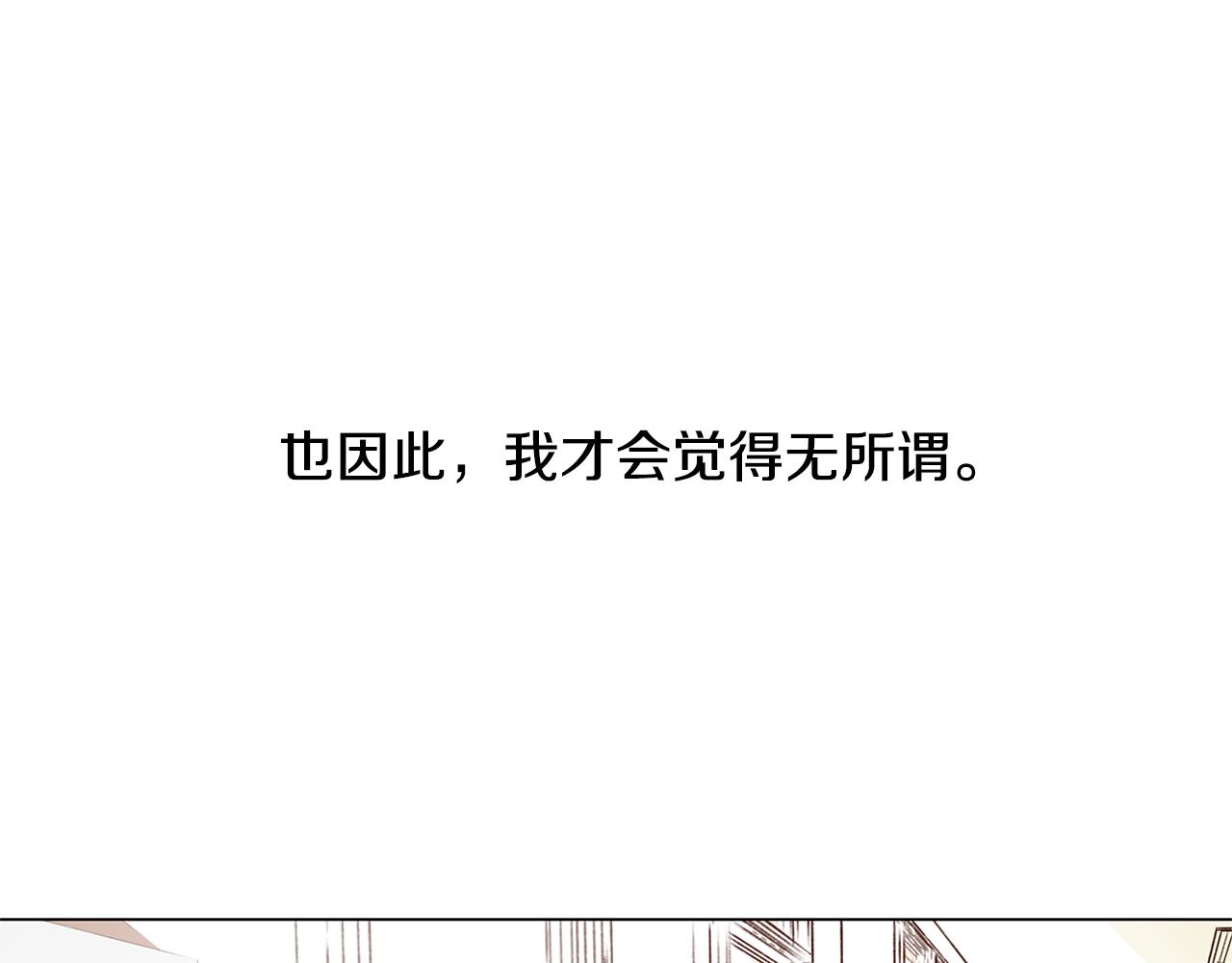 第48话 求爱（5）33