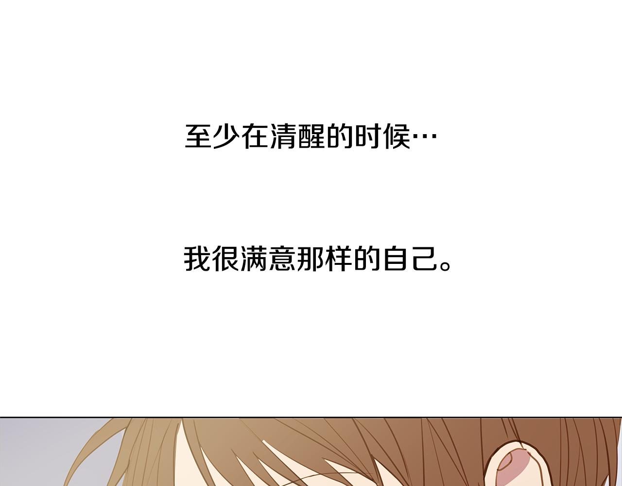 第48话 求爱（5）35