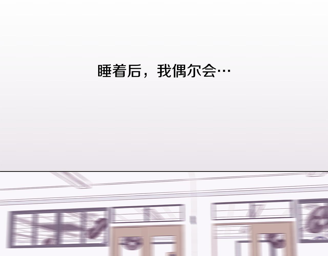 第48话 求爱（5）37