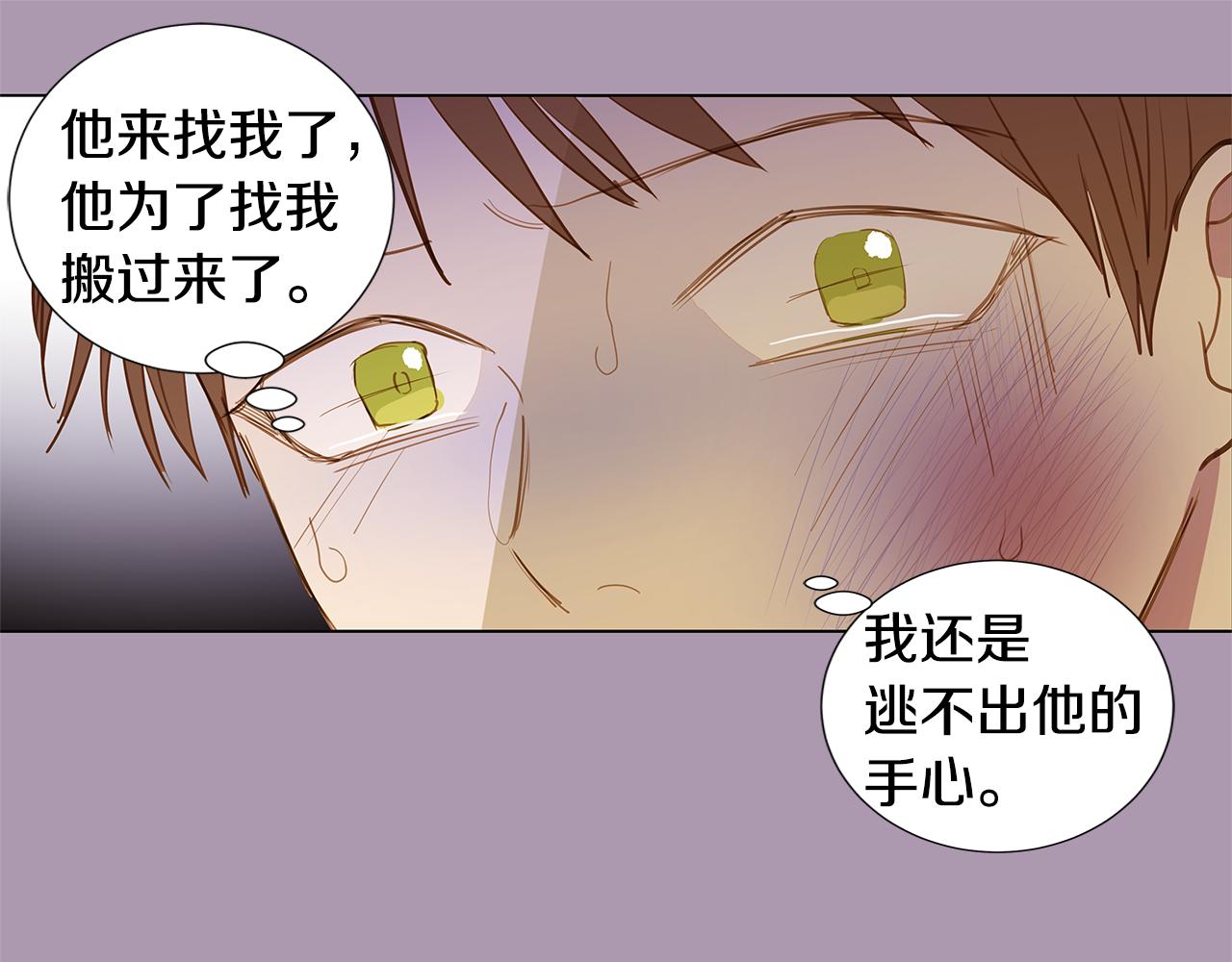 第48话 求爱（5）42