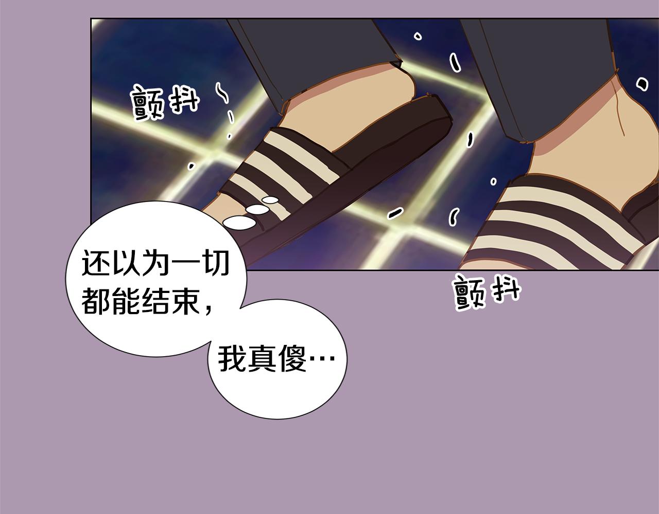 第48话 求爱（5）43