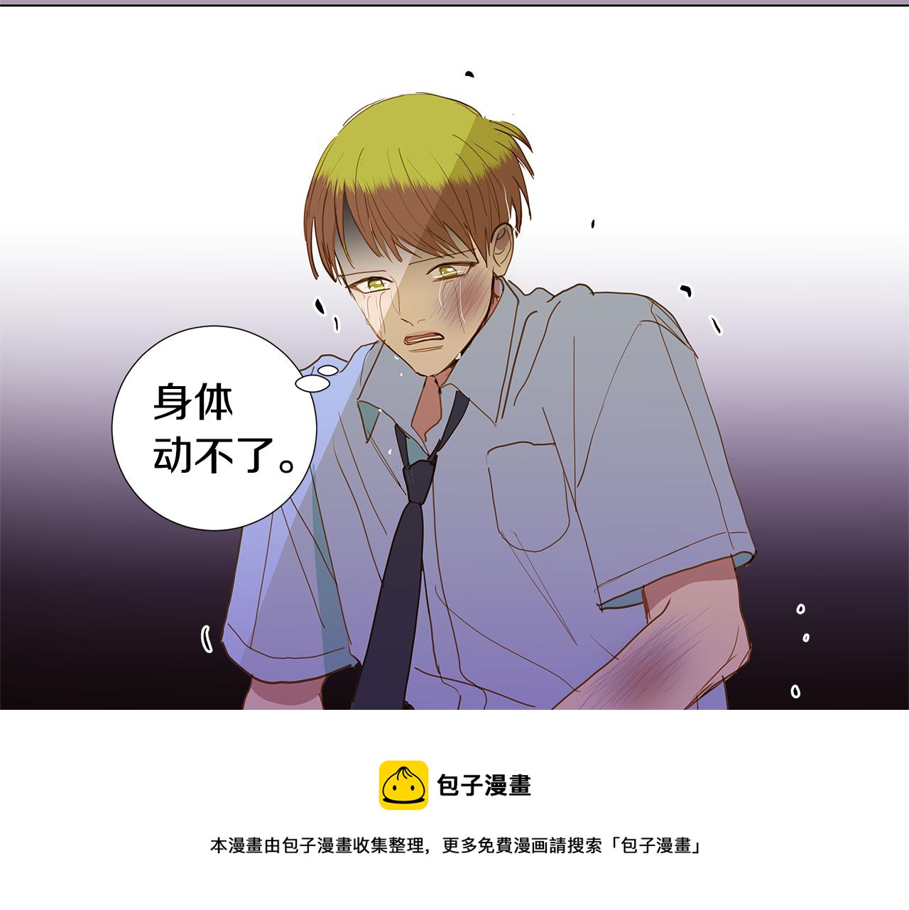 第48话 求爱（5）44