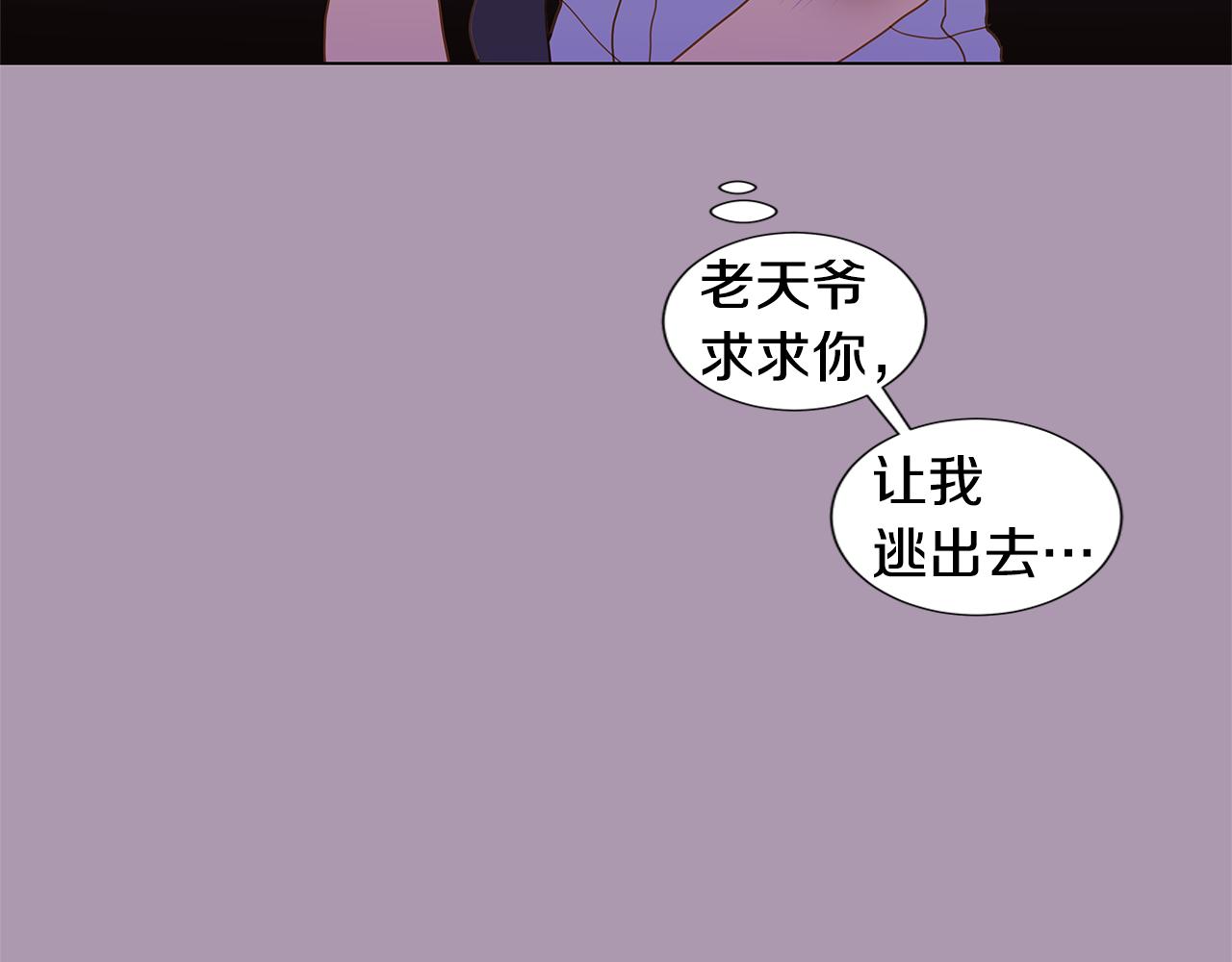 第48话 求爱（5）45