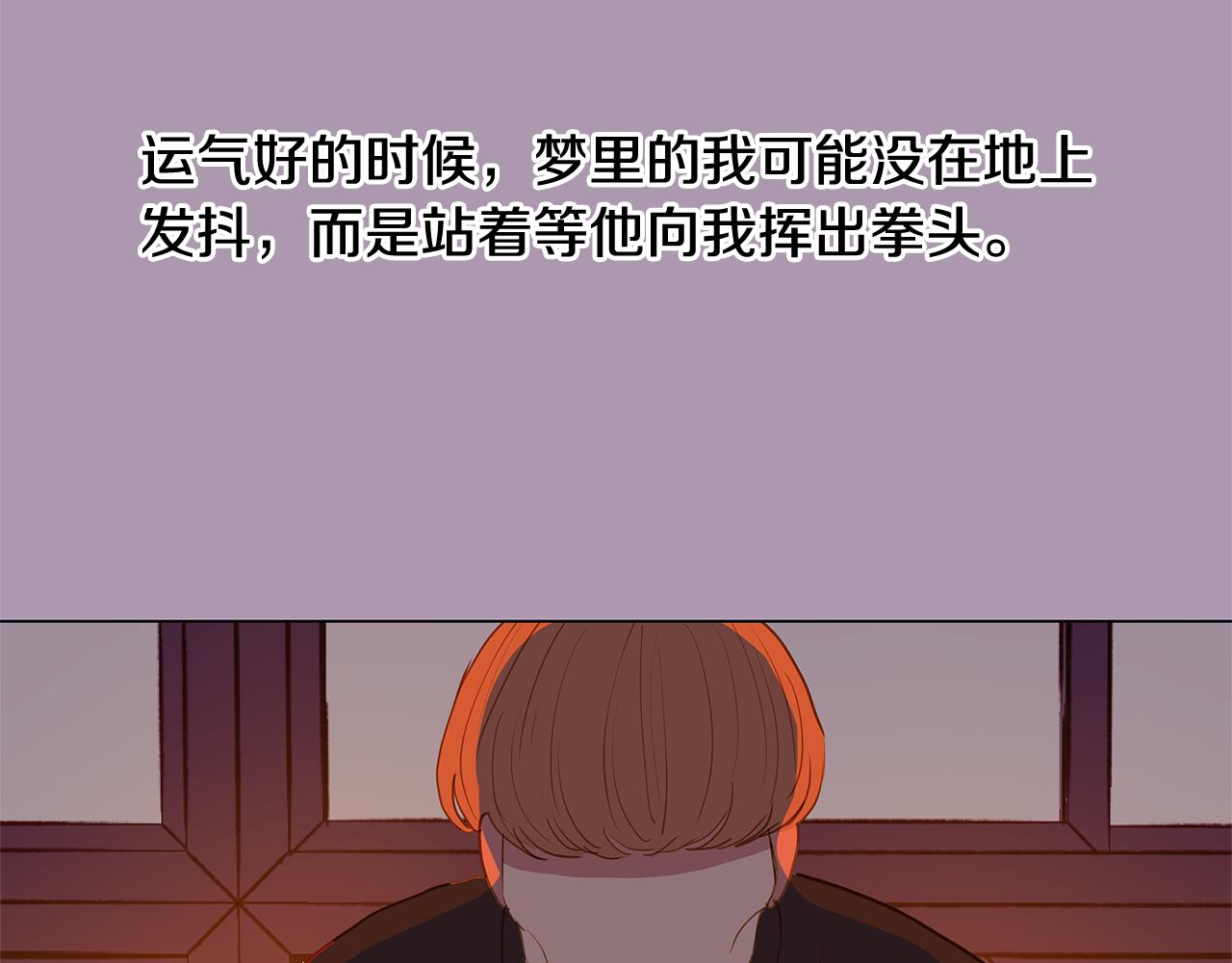 第48话 求爱（5）46