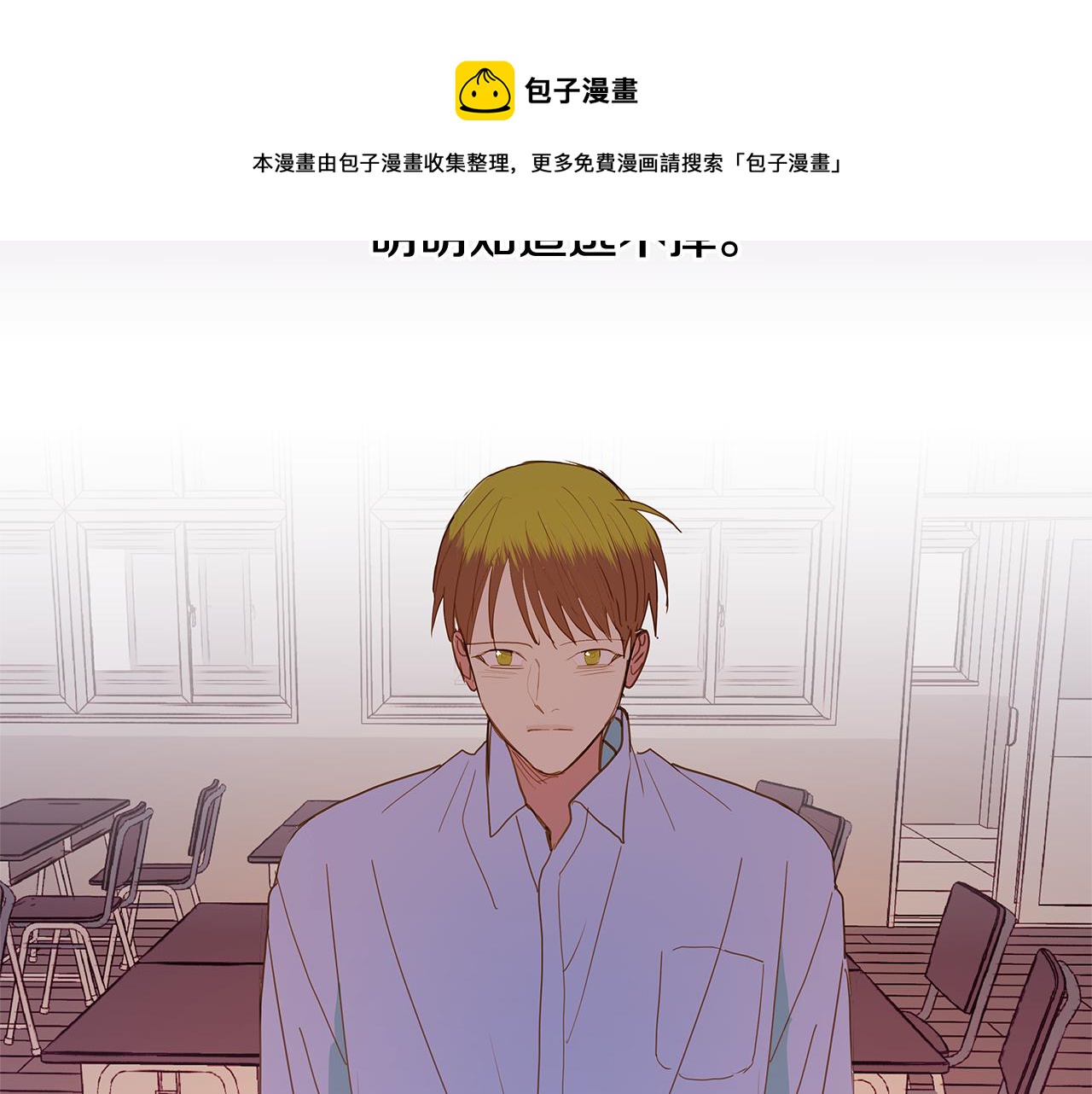第48话 求爱（5）52