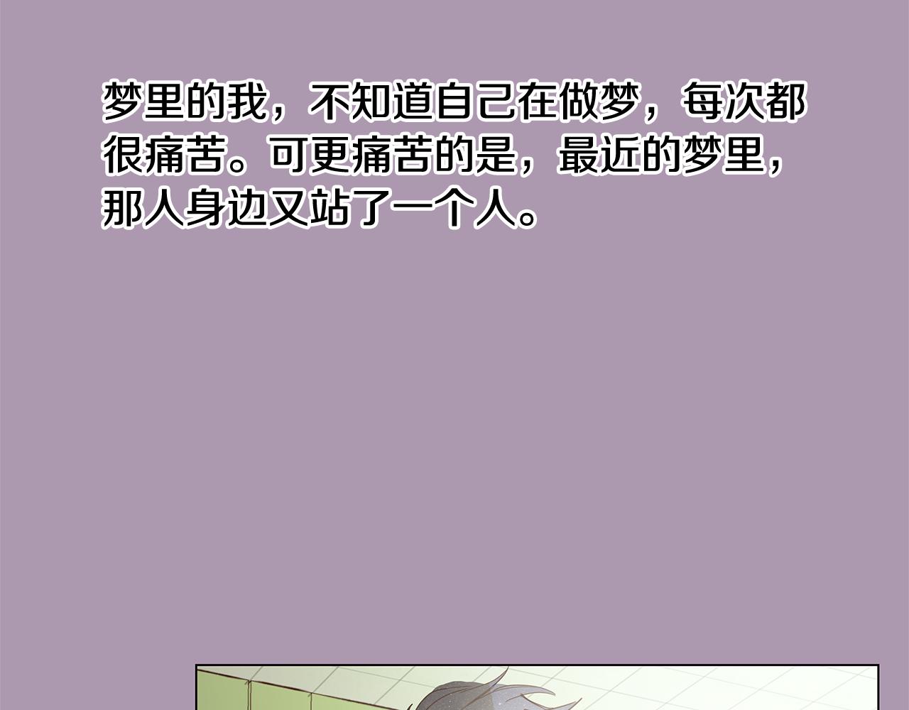 第48话 求爱（5）54