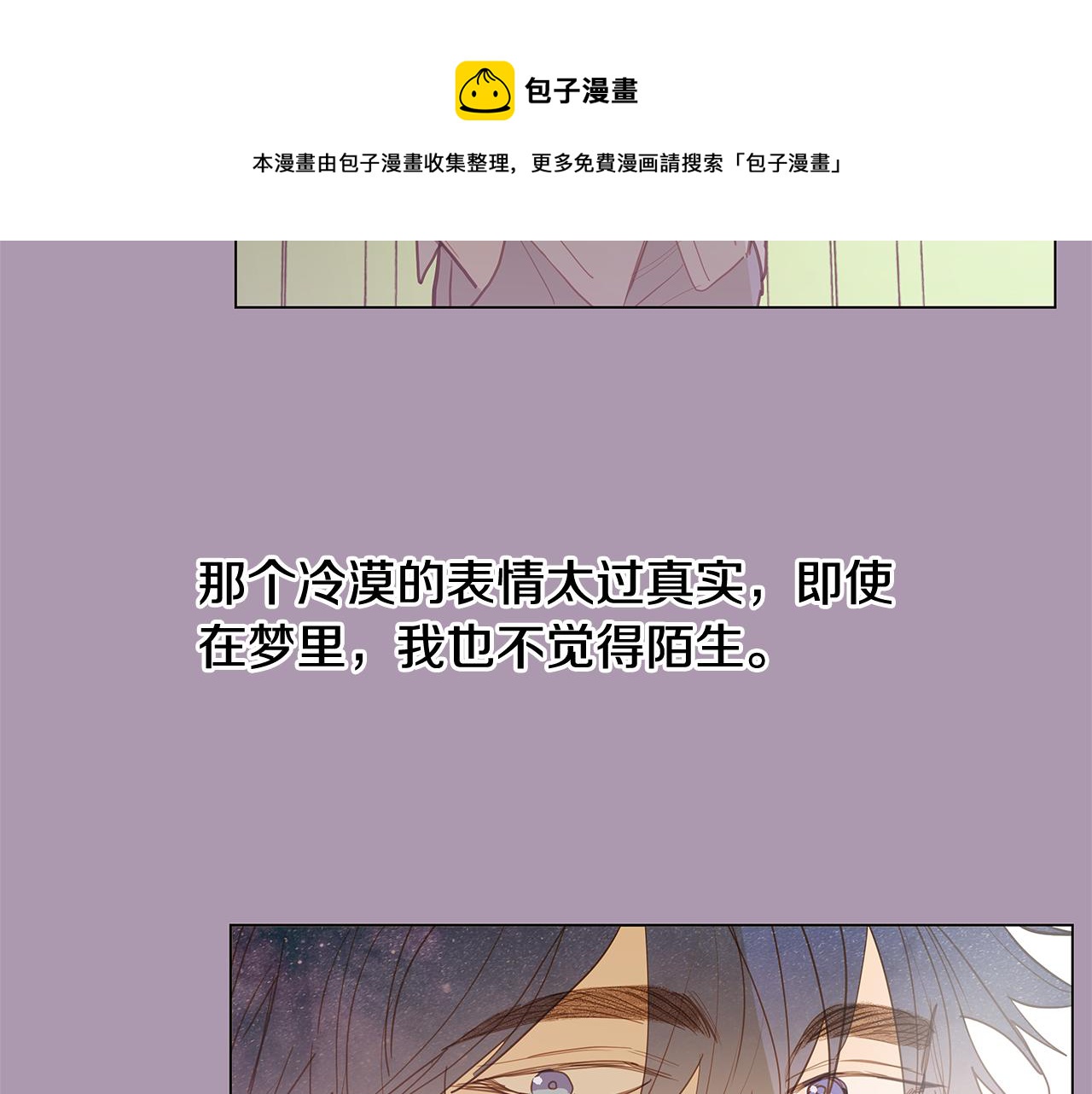 第48话 求爱（5）56